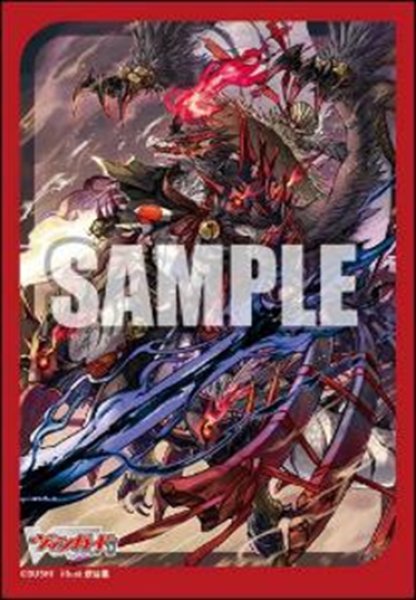 『カードファイト!! ヴァンガード』ブシロード スリーブコレクション ミニ Vol.761『無双の魔刃竜 ヴァルガ・ドラグレス “羅刹”』(70枚入り)
